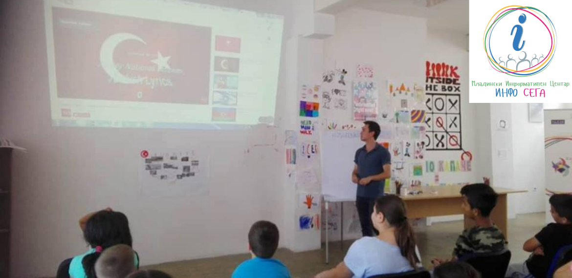 Creative workshop "Let's learn about Turkey!"